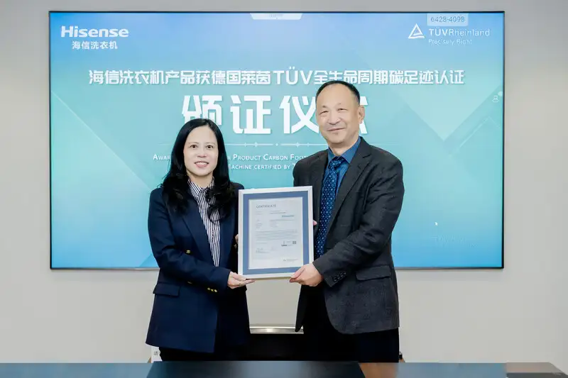 Hisense 5S Series Washer-Dryer Awarded T?V Rheinland Carbon Footprint Certification