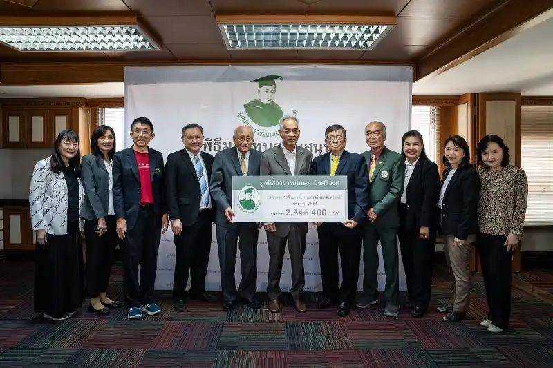 มูลนิธิอาจารย์เกษม ปังศรีวงศ์ มอบทุนประจำปี 2566 มูลค่า 2,346,400 บาท เพื่อสนับสนุนการศึกษา งานวิจัย และโครงการด้านเภสัชศาสตร์ ต่อเนื่องเป็นปีที่ 7 รวมมอบทุน 20,581,519 บาท