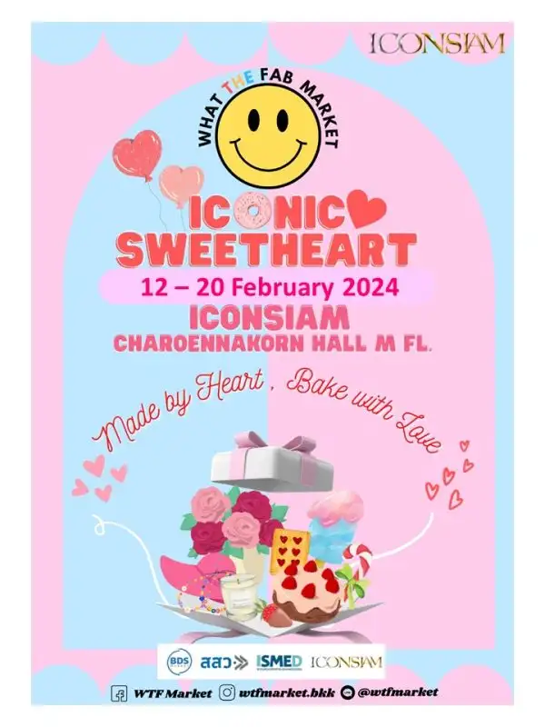 แม่ค้าสายหวาน พลาดไม่ได้งานนี้ !!! ICONIC Sweetheart 2024