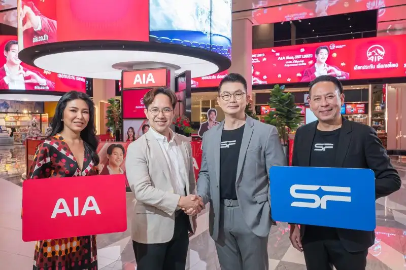 เอส เอฟ และ เอไอเอ จับมือสร้าง Customer Experience เปิดให้บริการ 