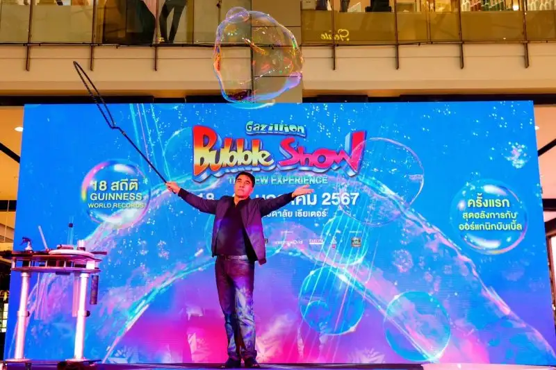 Gazillion Bubble Show แถลงข่าวโชว์ความว้าว!!