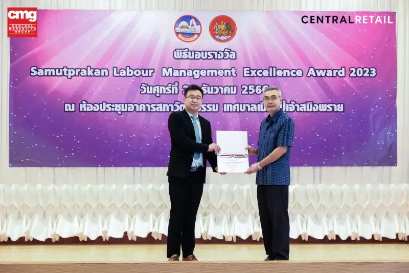 CMG is proud to receive 'White Factory' Award for its commitment to a Drug-free Workplace