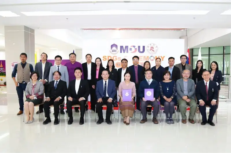 ม.พะเยา MOU ร่วมมือกับ Nanhua University ประเทศไต้หวัน ส่งเสริมความร่วมมือด้านวิชาการและด้านการพัฒนาเชิงพื้นที่ เพื่อขับเคลื่อน SDGs