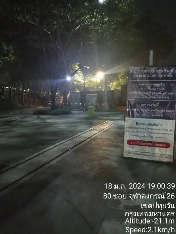 เขตปทุมวันประสาน สน.ปทุมวันเข้มงวดตรวจสอบนักเรียนรวมกลุ่มมั่วสุมบริเวณอุทยาน 100 ปี