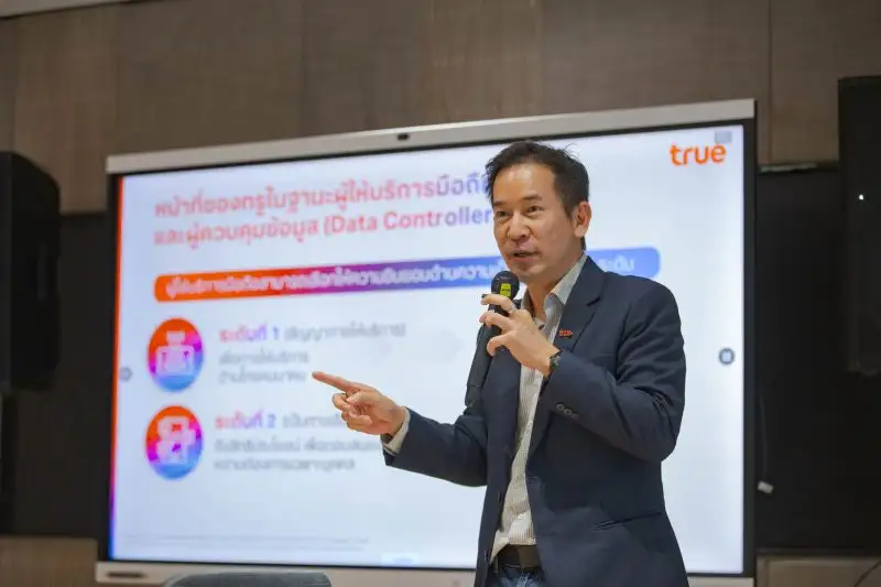 ทรู คอร์ป ชูกลยุทธ์