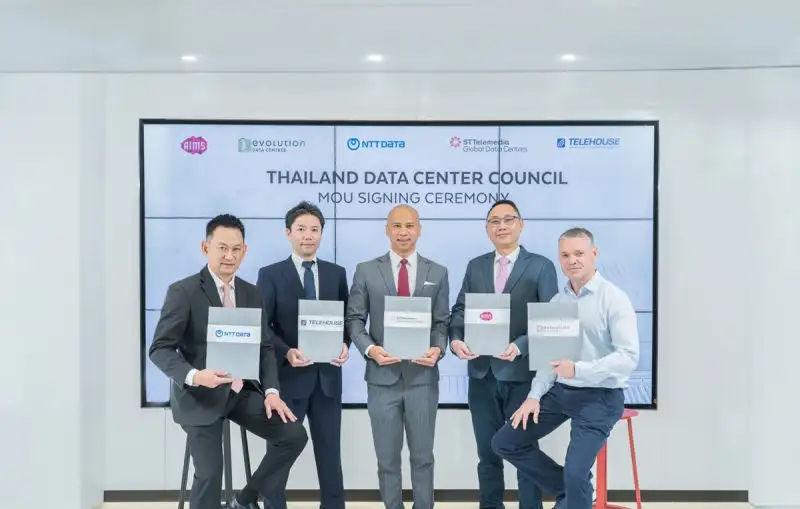 ดาต้าเซ็นเตอร์ชั้นนำในประเทศไทยผนึกกำลังร่วมกันจัดตั้ง 'สมาคมดาต้าเซ็นเตอร์แห่งประเทศไทย'
