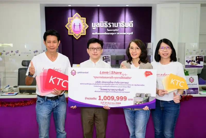 KTC Contributed 1,009,999 Baht Donation to Rajavithi Hospital Under the 12th Year of Love & Share Project: