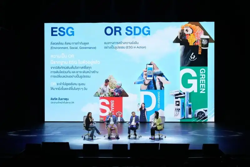 OR ฉายภาพเส้นทางการทำธุรกิจบนกรอบคิด ESG ต่อยอดวิสัยทัศน์ด้วยการ