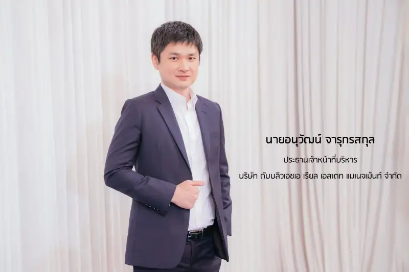 กองทรัสต์ WHART ออกหุ้นกู้ 850 ล้านบาท ขายเกลี้ยง ดีมานด์ สถาบัน -รายใหญ่ ล้น ทริสฯ คงเครดิต