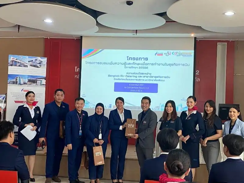 สาขาวิชาธุรกิจการบิน ม.ศรีปทุม จับมือ Bangkok Air Catering จัดโครงการ