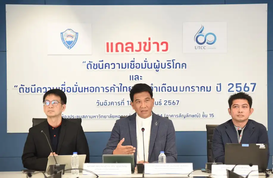 ม.หอการค้าฯ คาดศก.ไทยปี 67 โต 3-3.5% แม้ไม่มีดิจิทัลวอลเล็ต หากมีโตได้ 4%