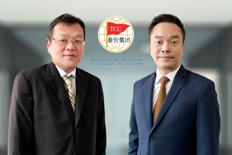 TCC ลุยธุรกิจใหม่