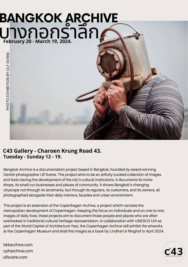 C43: Fashion and Inspiration Space invites you to the exhibition