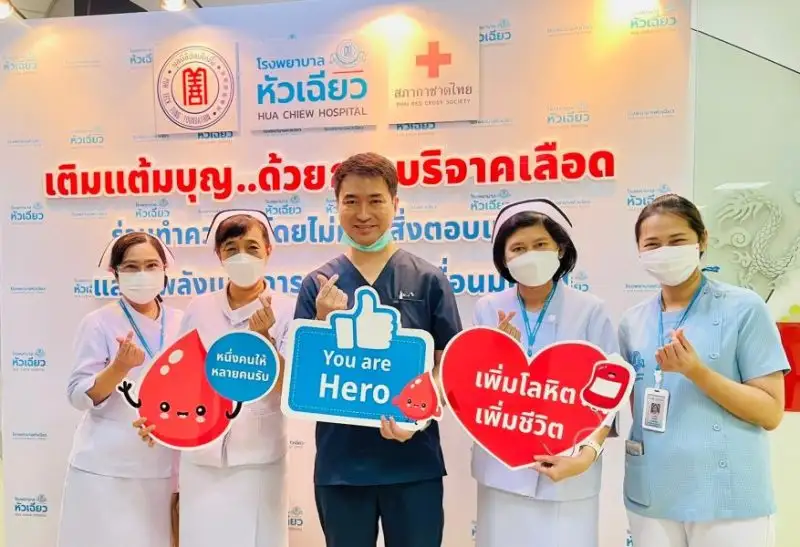 รพ.หัวเฉียว แสดงพลังแห่งการ