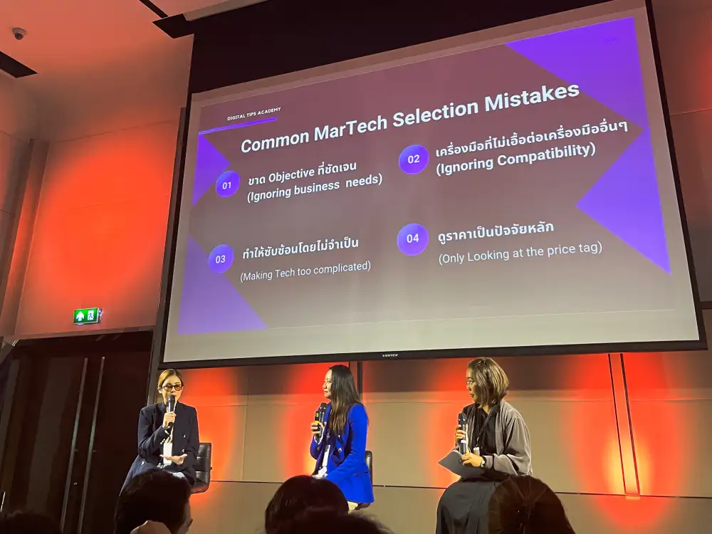 Media Talk: เตรียมตัวและองค์กรให้พร้อมอย่างไรในยุค Martech
