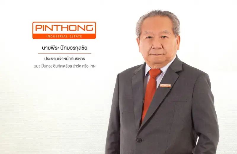 PIN ทำผลงานปี 66 นิวไฮสูงสุดเป็นประวัติการณ์ มีกำไรสุทธิ 1,355 ล้านบาท เพิ่มขึ้น 317%