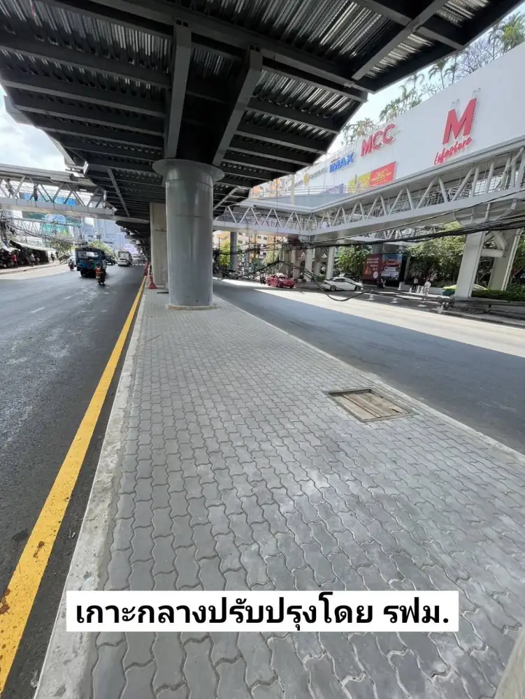 กทม.แจงการออกแบบพื้นที่เกาะกลางใต้สกายวอล์กบางกะปิ