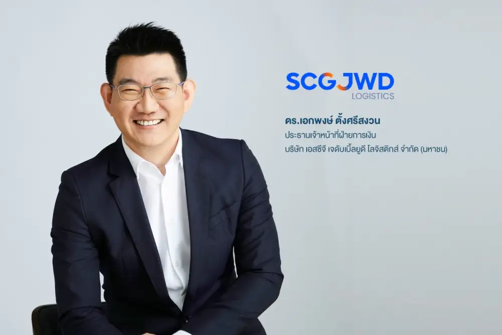 SJWD ทำกำไรสุทธิ Q4/66 ที่ 260.8 ล้านบาท เติบโตแข็งแกร่ง 86.6% จากไตรมาสก่อนหน้า ชูศักยภาพบริหารต้นทุนที่ดีขึ้น เตรียมจ่ายปันผลอัตรา 0.25 บาทต่อหุ้น