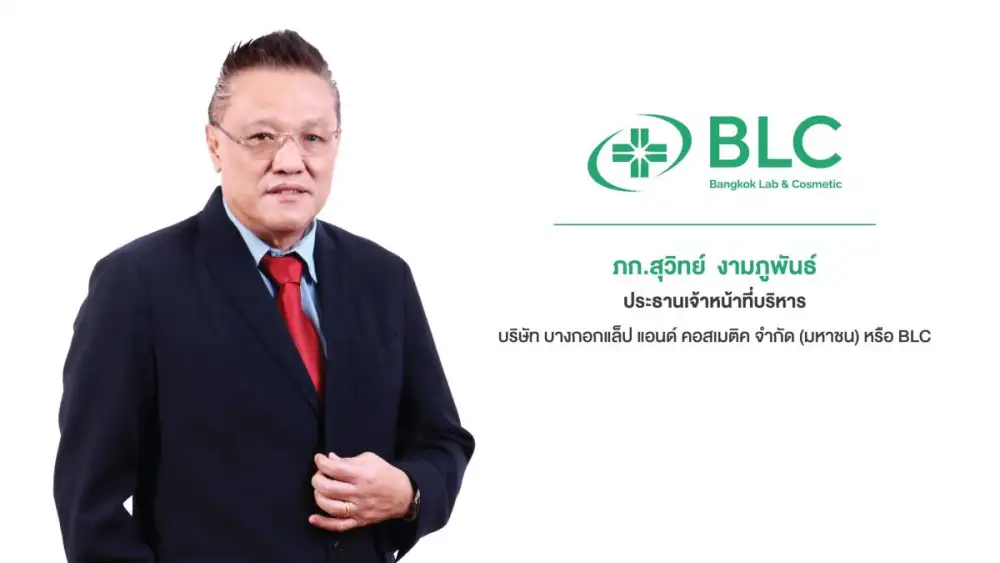 BLC ประกาศผลงานปี 2566 ทำรายได้ 1,406.20 ล้านบาท พุ่งขึ้น 13.50% วางแผนจำน่ายผลิตภัณฑ์ใหม่มาร์จิ้นสูง ดันรายได้เพิ่มขึ้นปีละ 200 ล้านบาท