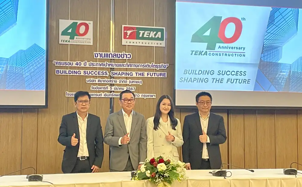 TEKA ปั้น Recurring Income ซุ่มดีลพันธมิตรร่วมทุน Wellness ลุ้นกลับเข้าเวียดนามปี 68 ลุยต่อธุรกิจใหม่