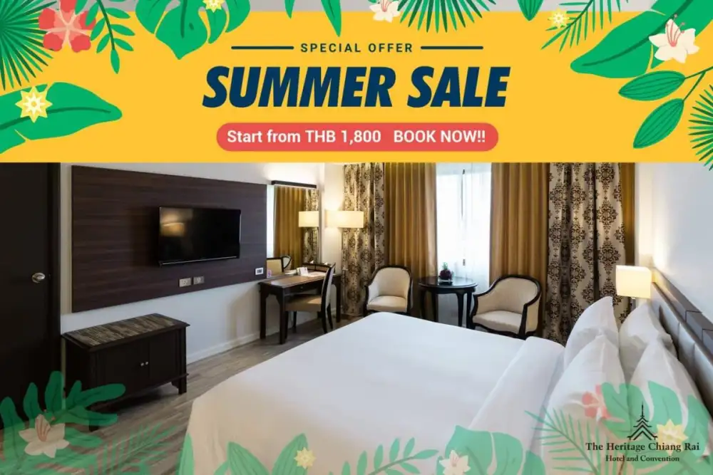 คลายร้อนท่ามกลางไม้ใหญ่ร่มรื่น กับโปร Summer Exclusive Sale ที่ โรงแรมเฮอริเทจ เชียงราย โฮเท็ล แอนด์ คอนเวนชั่น