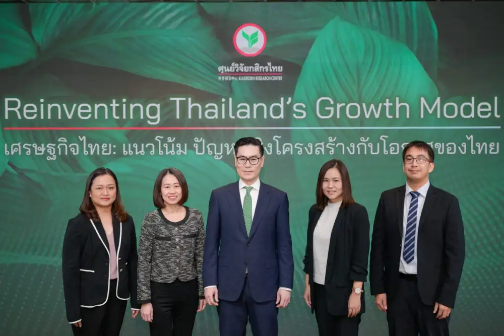 ศูนย์วิจัยกสิกรไทย มองการขยายตัวของเศรษฐกิจไทยปี 67 ที่ 2.8% จากการฟื้นตัวของการส่งออก และจำนวนนักท่องเที่ยวที่จะกลับเข้ามาไทยกว่า 36 ล้านคน