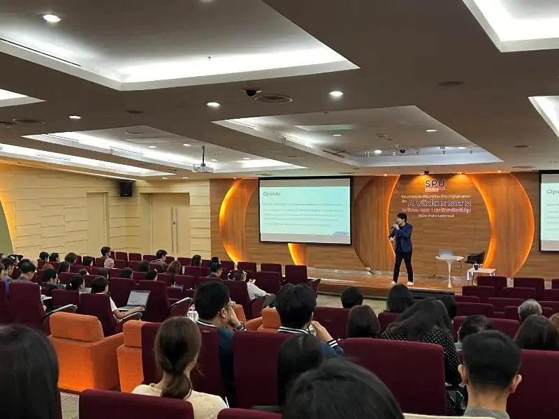 ม.ศรีปทุม จัดอบรมเชิงปฎิบัติการ