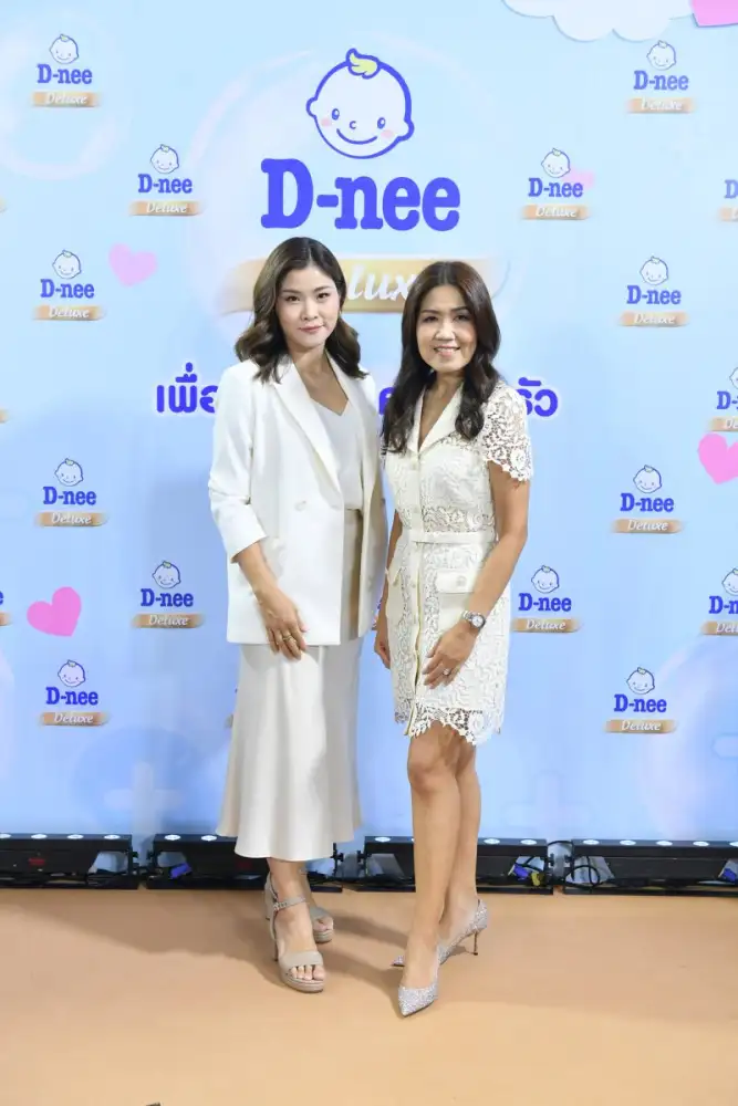 D-nee introduces the 