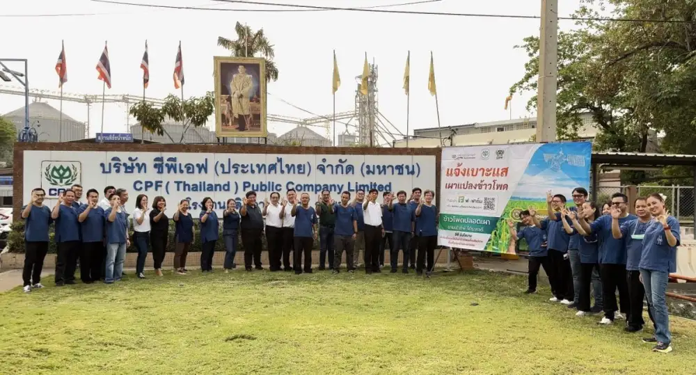 Bangkok Produce Merchandising - CP Foods urging public participation in ending crop burning by reporting through the