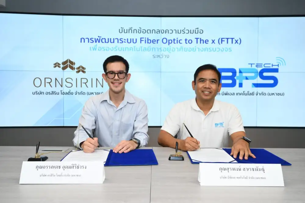 ORN จับมือ BPS เสิร์ฟโซลูชั่น SMART HOME นำร่อง 3 คอนโดฯ Arise - The Next เพิ่มมูลค่าอสังหาฯ เสริมจุดขาย สร้างรายได้ประจำ