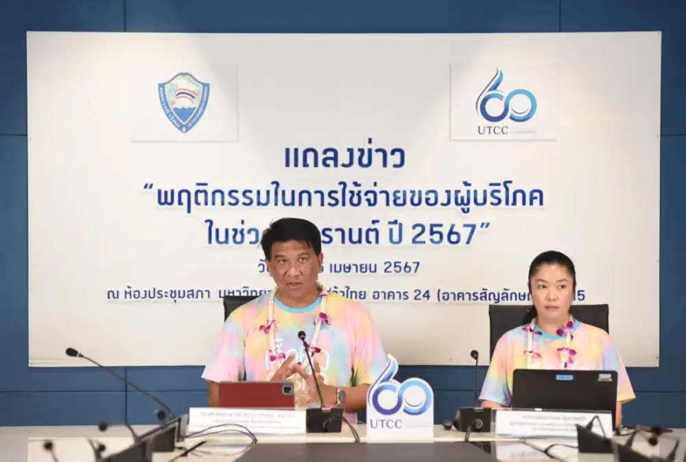 สาดฉ่ำ! สงกรานต์ปี 67 คึกคัก คาดเงินสะพัด 1.28 แสนลบ. สูงสุดใน 5 ปี