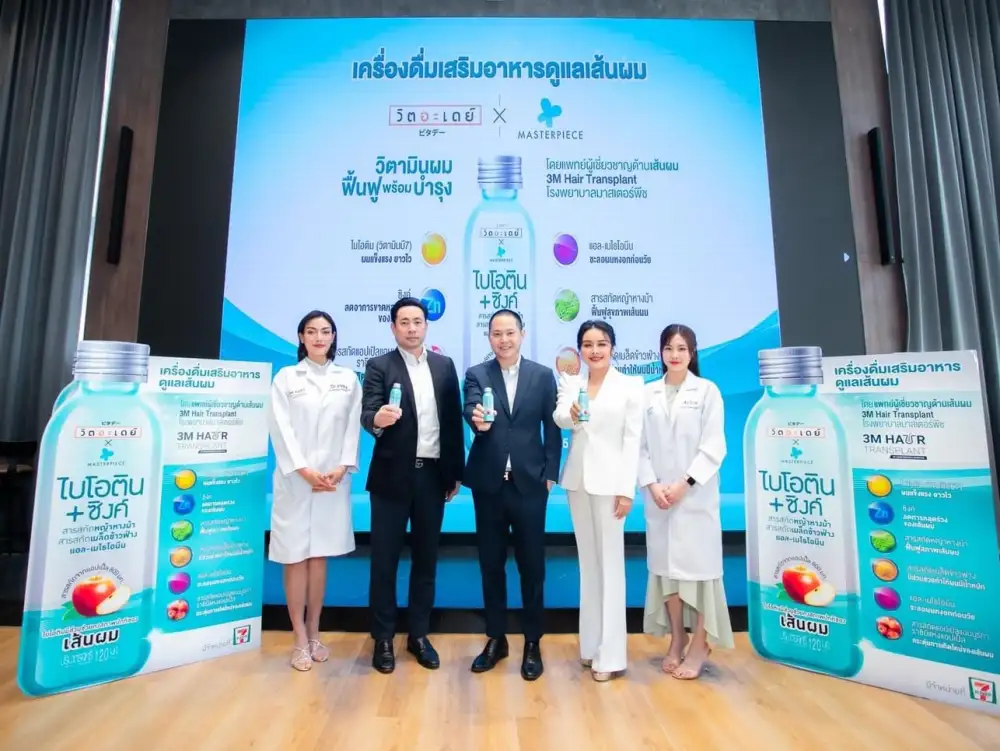MASTER ผนึก VITADAY เปิดตัวเครื่องดื่มวิตามินดูแลเส้นผม รุกธุรกิจ Functional Drink