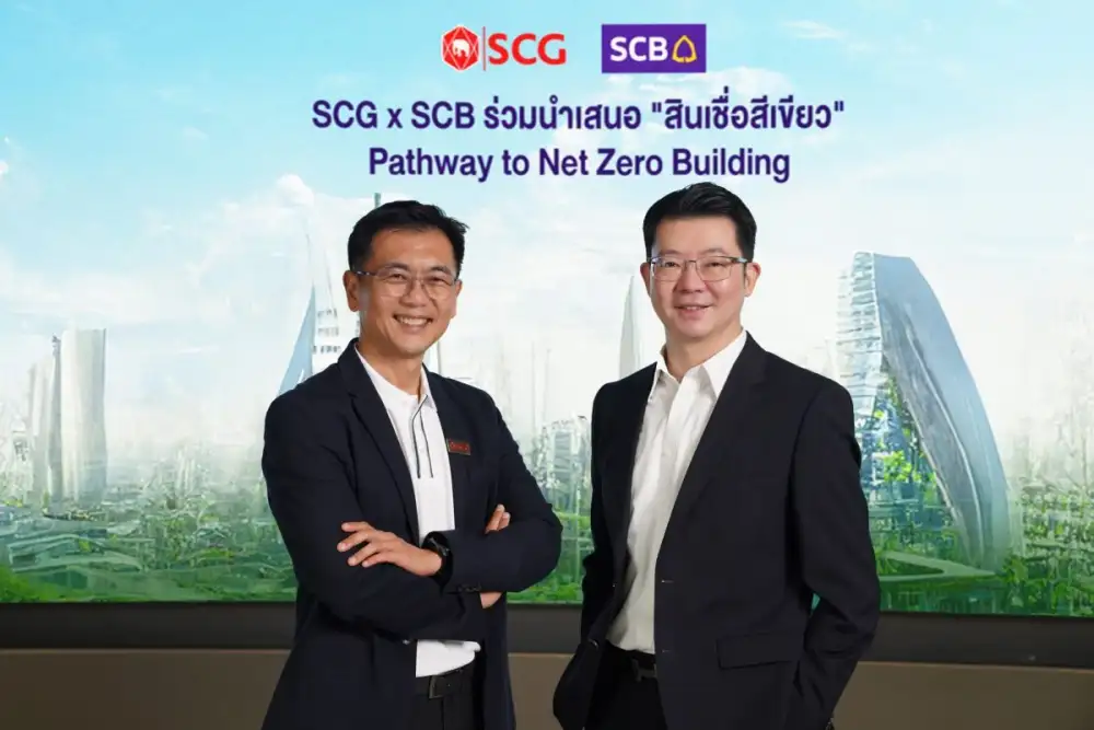 SCG x SCB จับมือร่วมสนับสนุนสินเชื่อสีเขียว ผลักดันอาคารยุคใหม่สู่สังคม Green อย่างยั่งยืน