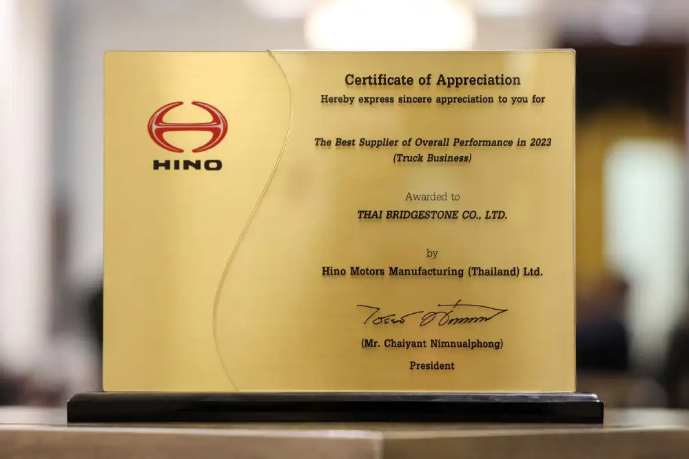 บริดจสโตนรับรางวัลซัพพลายเออร์ผลงานดีเด่นระดับ Gold จากฮีโน่