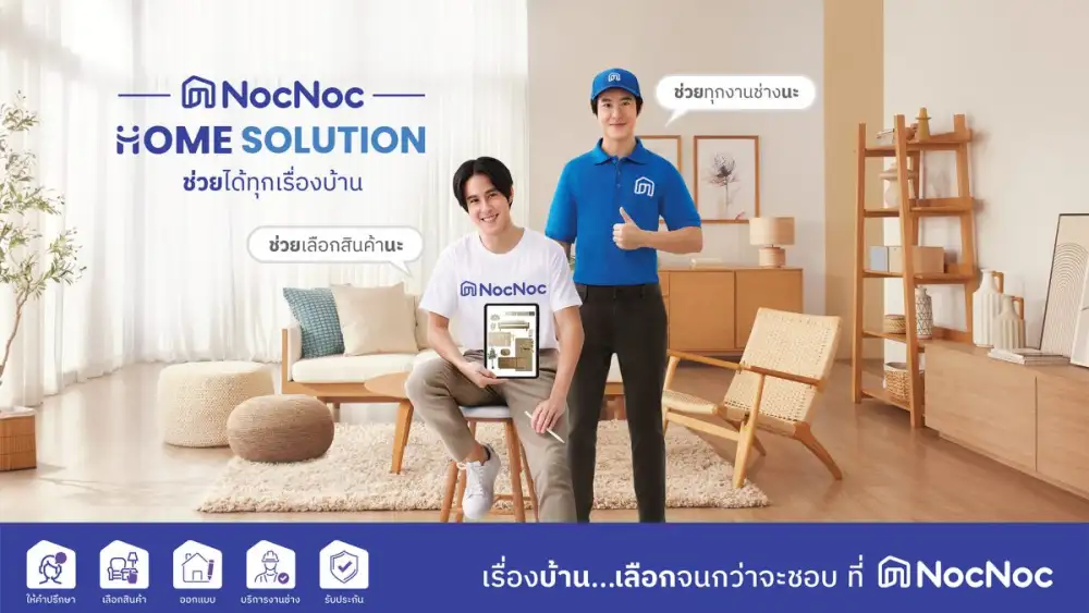 NocNoc รุกตลาด Home and Living ชู