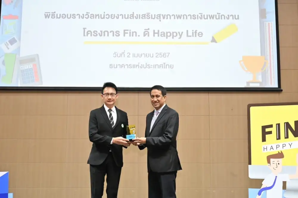 โฮมโปร ตอกย้ำ 
