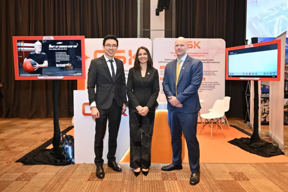 GSK ร่วมงาน