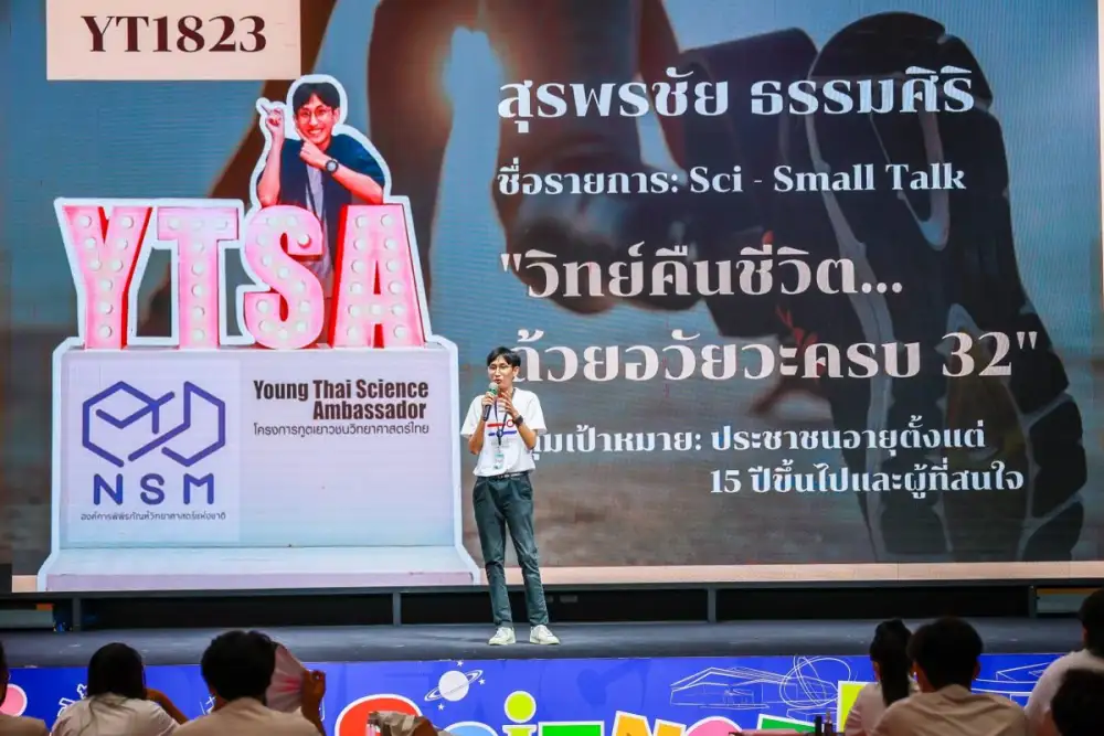 LEARN to EARN เพราะชีวิต คือการเรียนรู้ ไม่มีที่สิ้นสุด