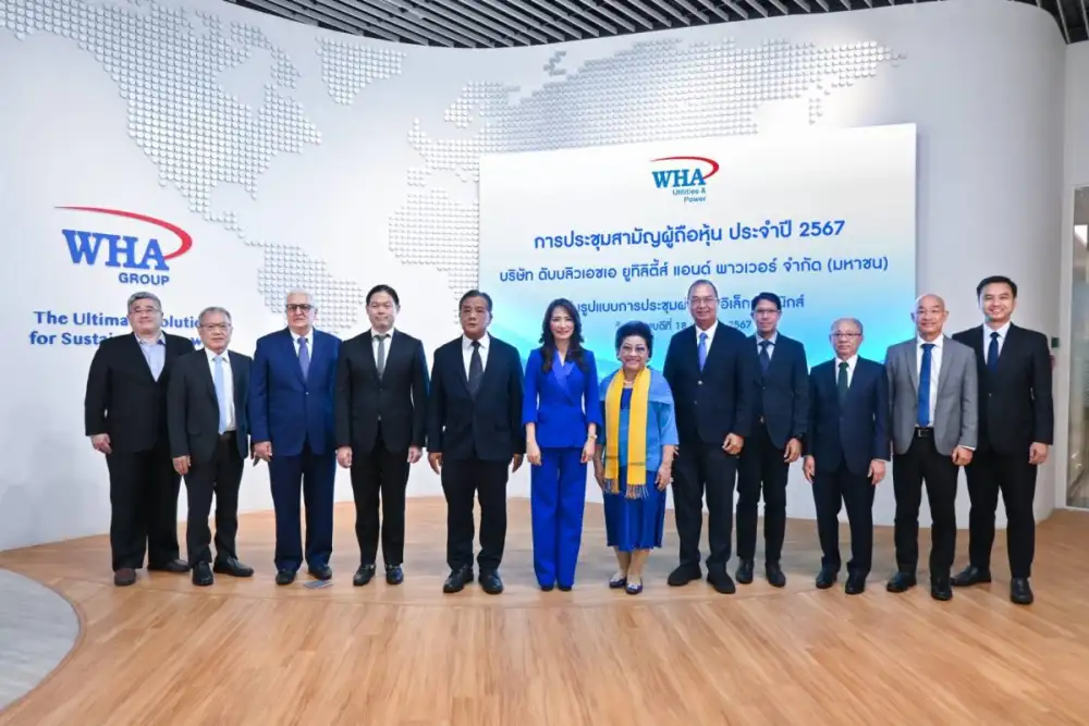 WHAUP Holds Annual General Meeting via E-AGM Approves Additional Dividend Payment of THB 0.1925 per Share