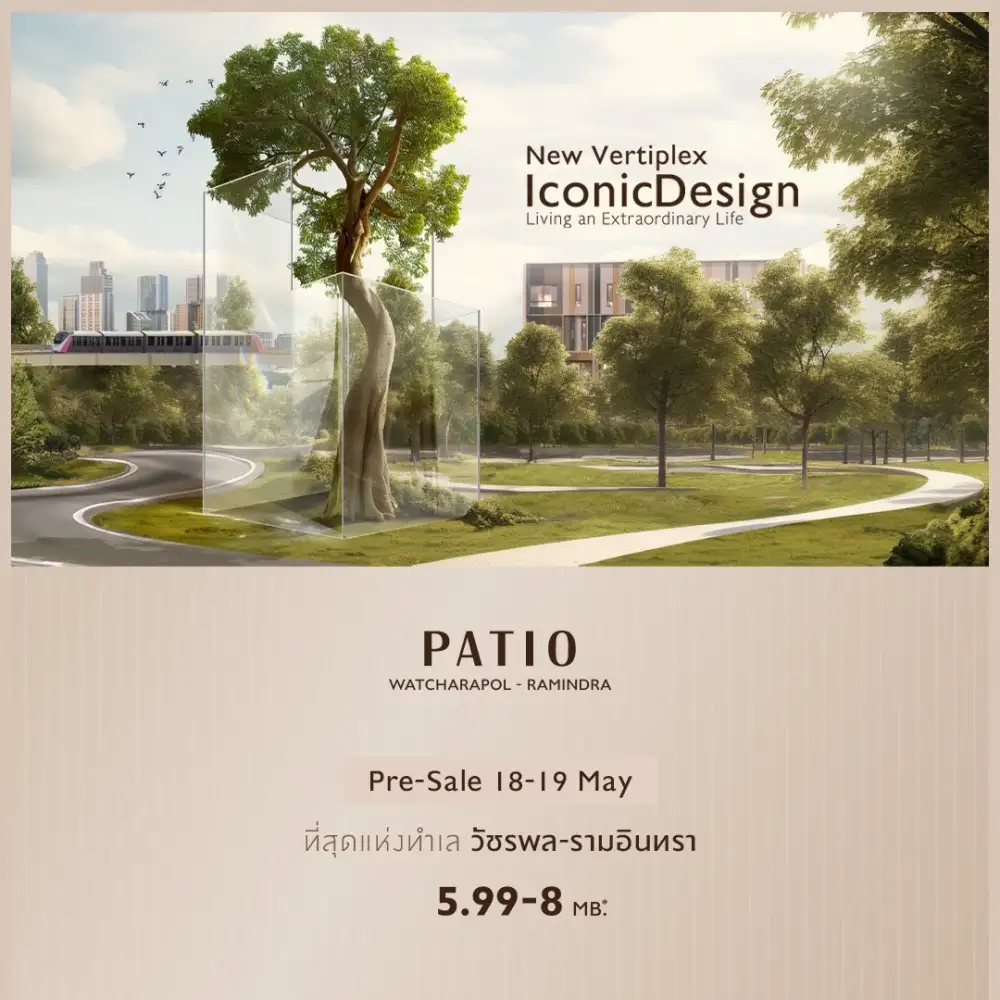 พฤกษา เขย่าตลาดแนวราบ ยึดย่านวัชรพล เปิดตัว