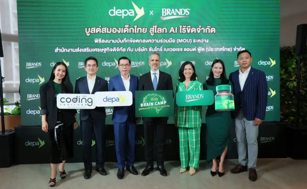 DEPA JOINS PACT WITH BRAND'S ESSENCE OF CHICKEN Kicking Off