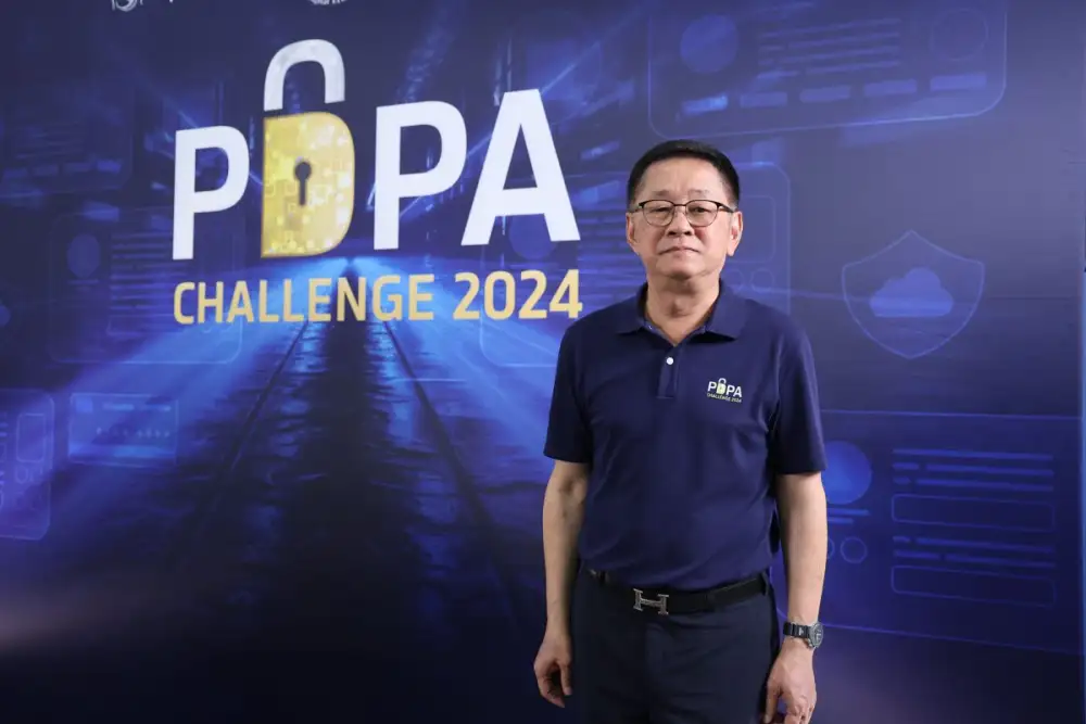 PDPC ร่วมกับ ธนาคารกรุงไทย จัดการแข่งขัน