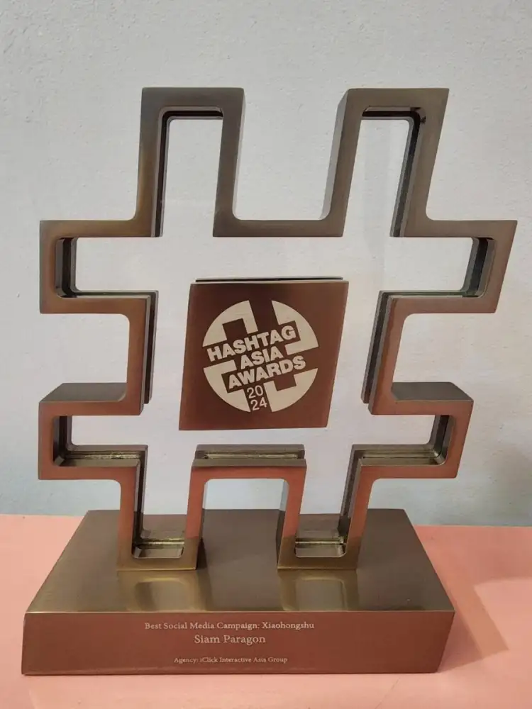 Siam Paragon, the ultimate top-of-mind destination for travelers, Wins Best Social Media Campaign: Xiaohongshu award at Hashtag Asia Awards 2024