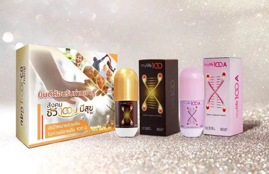 APCO ยกระดับการตลาด ส่งผลิตภัณฑ์ ByeByeHIV เจาะตลาดแอฟริกาตะวันตก