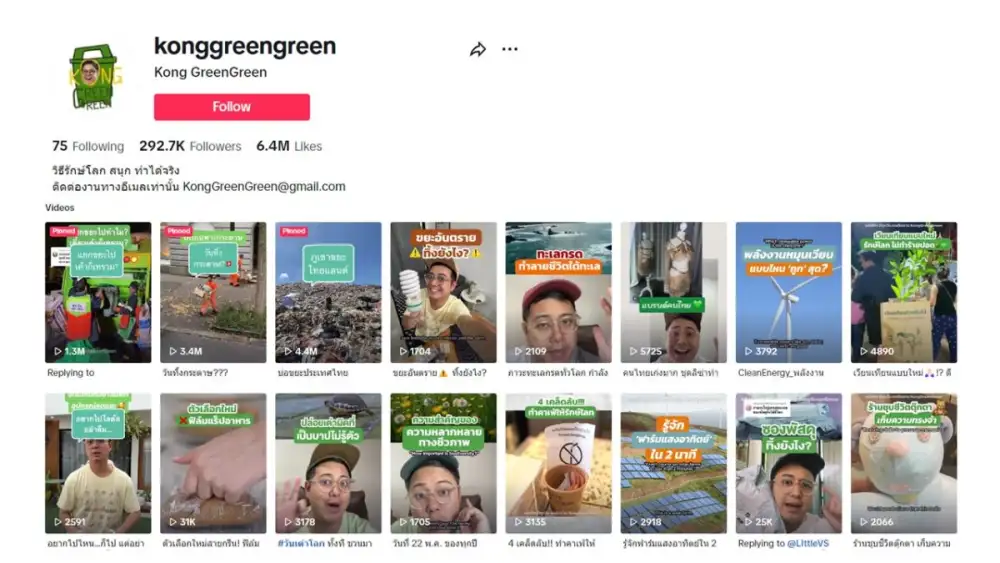 TikTok Empowers 50 Creators Worldwide to Drive Positive Change through