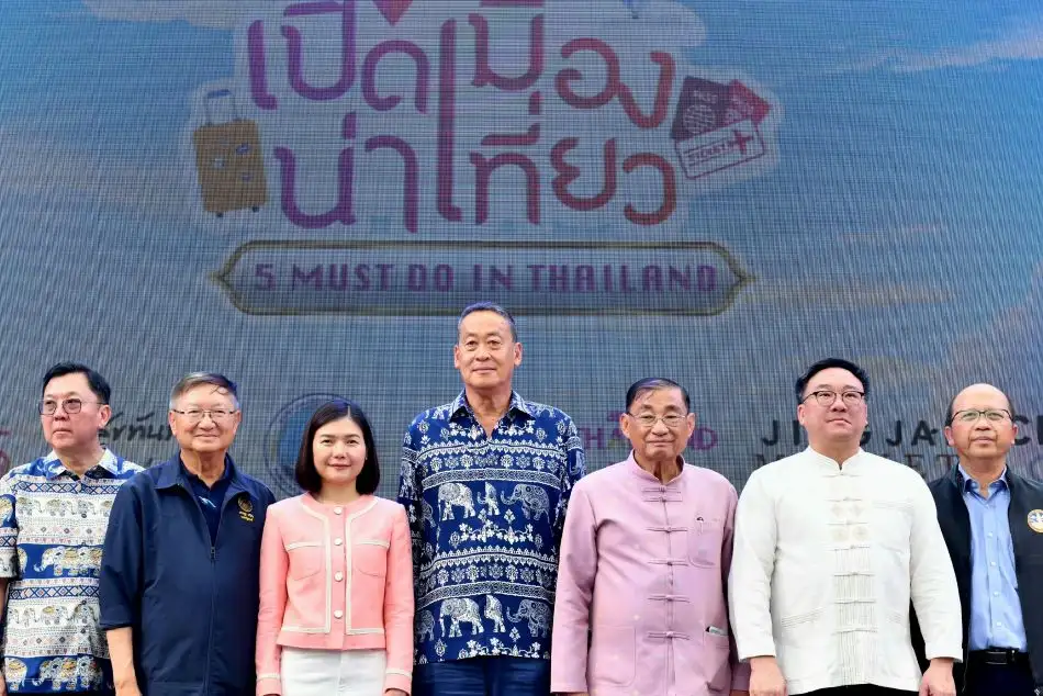 นายกฯ วางแนวทางส่งเสริม 5 จังหวัดภาคเหนือ พลิกโฉมสู่