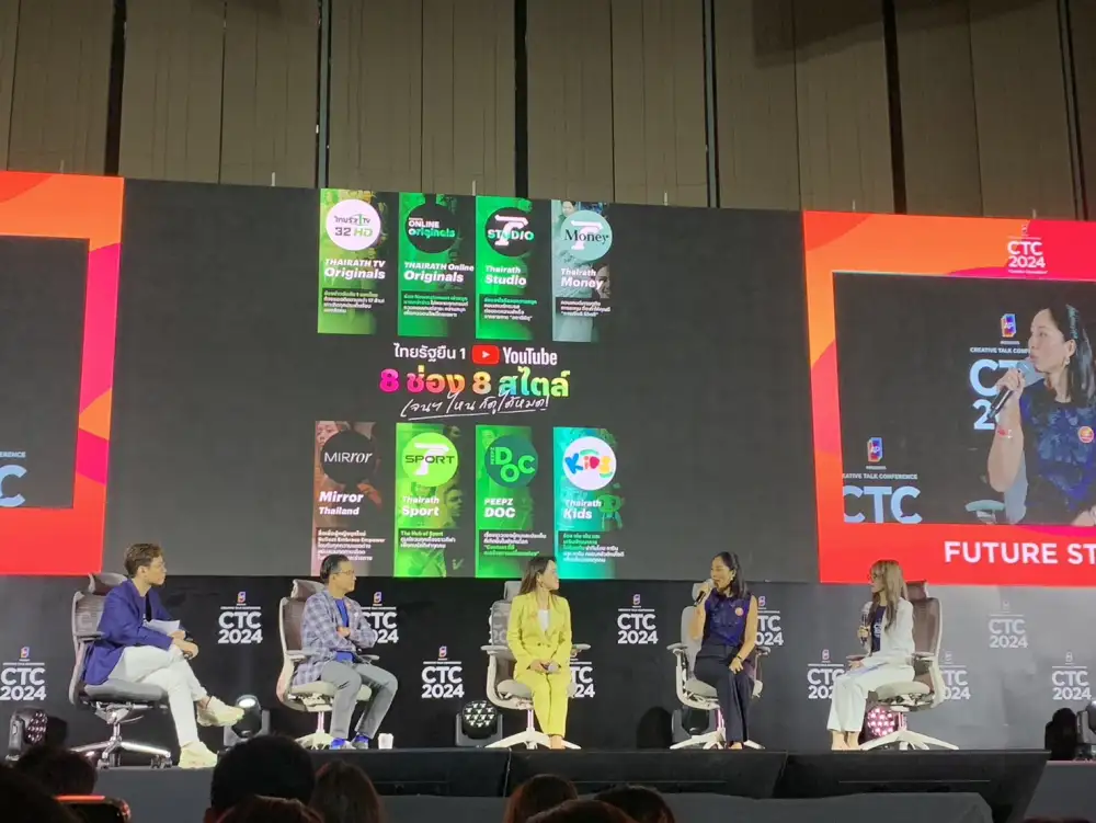 Media Talk: 3 ผู้บริหารสื่อชื่อดังเผยอนาคตสื่อต้องมีโมเดลธุรกิจชัดเจน-สร้างคอมมูนิตี้