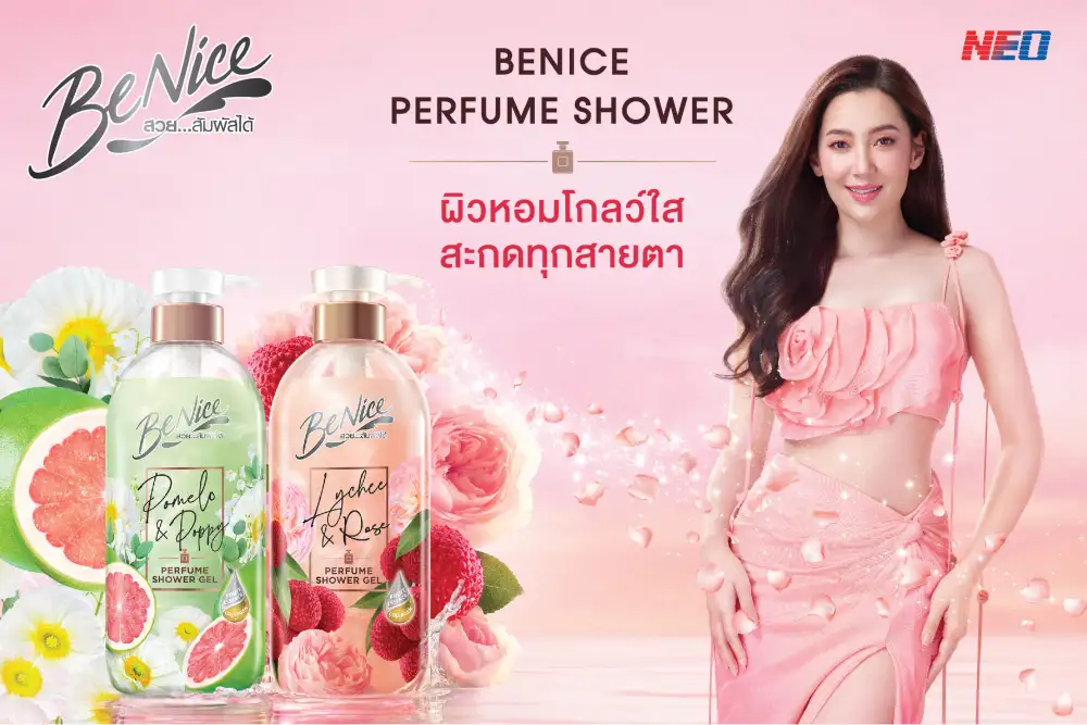 NEO ปักธงบุกตลาดพรีเมียมแมสดันพอร์ตเพิ่มเท่าตัวใน 3 ปี ส่งนวัตกรรมเพิ่มมูลค่าตอบโจทย์ทุกช่วงวัย