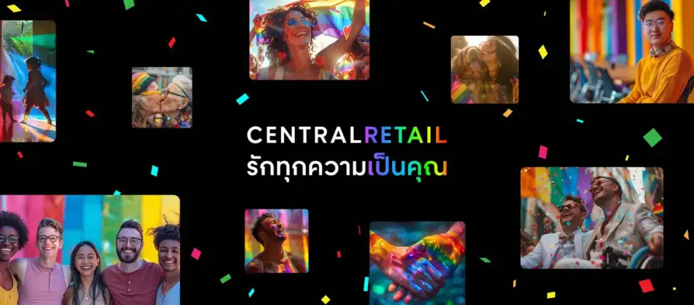 ต้อนรับ Pride Month 2024 เซ็นทรัล รีเทล ชูคอนเซ็ปต์