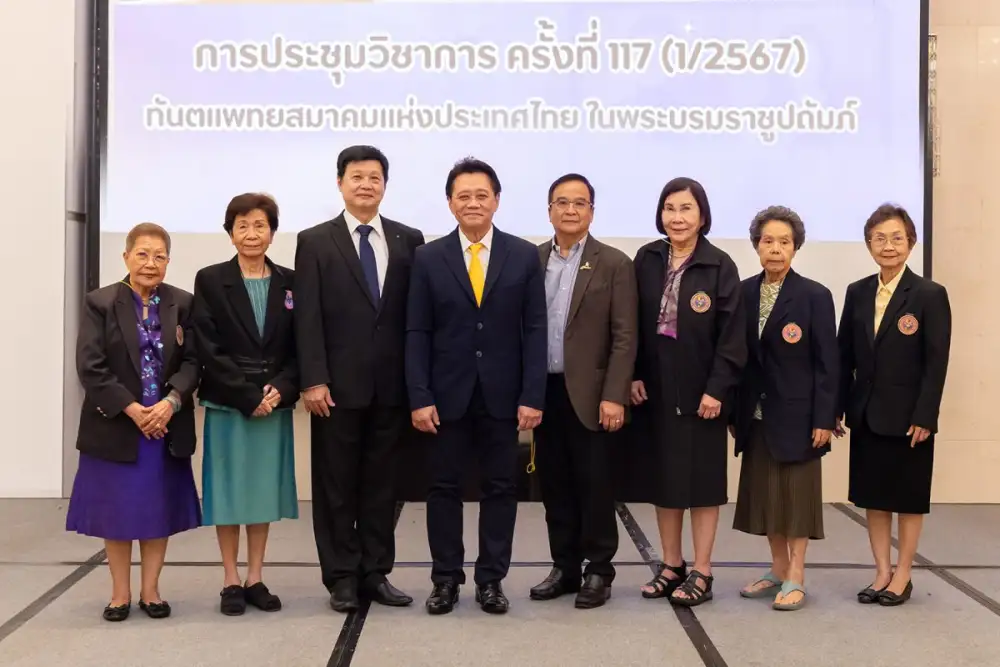 117th Conference of The Dental Association of Thailand Under the Royal Patronage of His Majesty the King At Centara Grand at CentralWorld